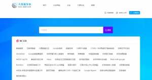 大数据导航，寻找大数据收藏这个网站就够了-次元御宅