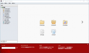 Beyond Compare专业级文件比较工具-次元御宅