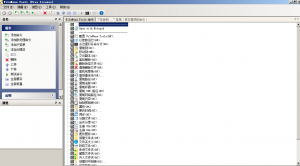 自定义全局右键菜单无限扩展神器-次元御宅
