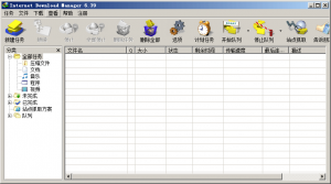 IDM（Internet Download Manager）代替迅雷-次元御宅