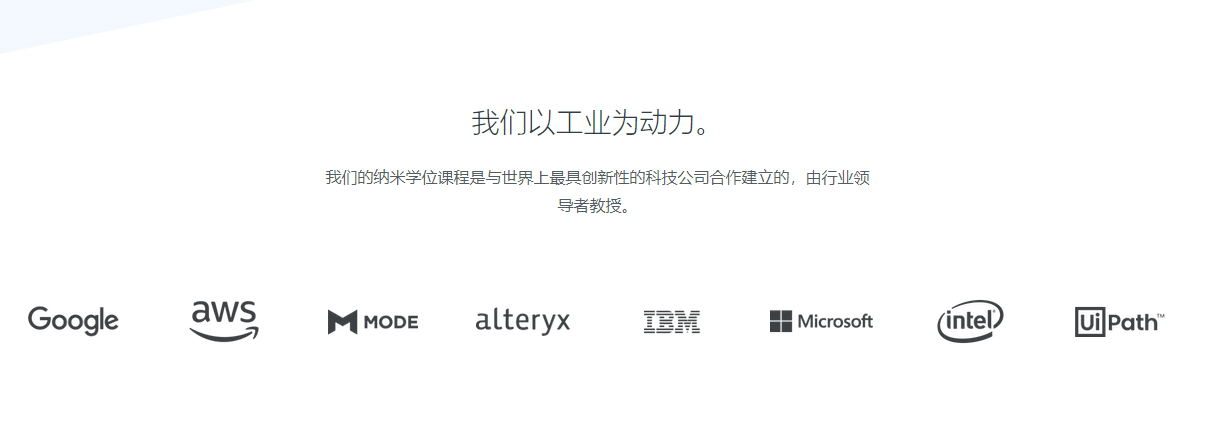 图片[2]-Udacity自学编程网站 优达学城-次元御宅