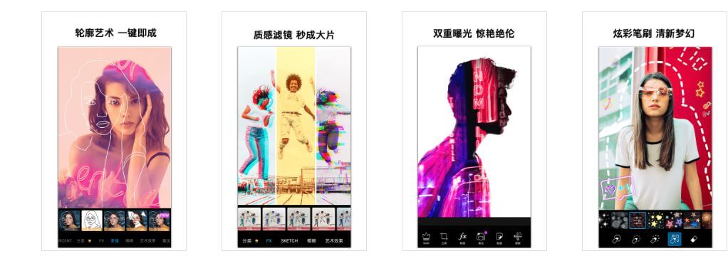 图片[1]-PicsArt美易特效修图软件-次元御宅