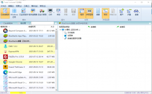 Total Uninstall 专业级软件卸载工具-次元御宅