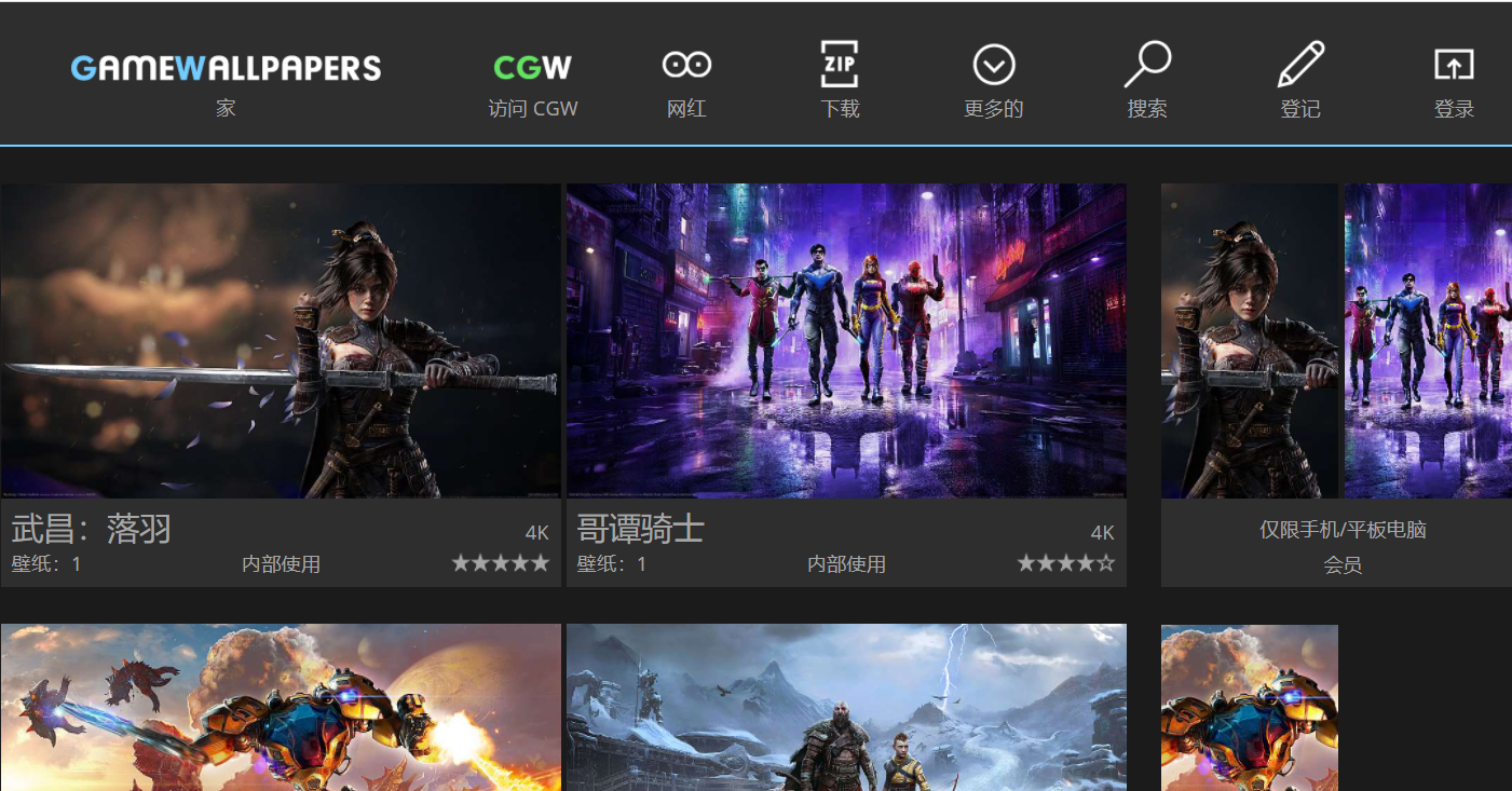 图片[1]-GameWallpapers游戏专题壁纸-次元御宅