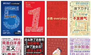 微词云 - 简单强大的文字云、词云、词云图艺术生成器-次元御宅