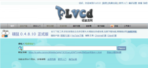 网页视频下载神器-次元御宅