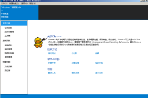 Dism++系统管理优化工具