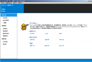 Dism++系统管理优化工具-次元御宅