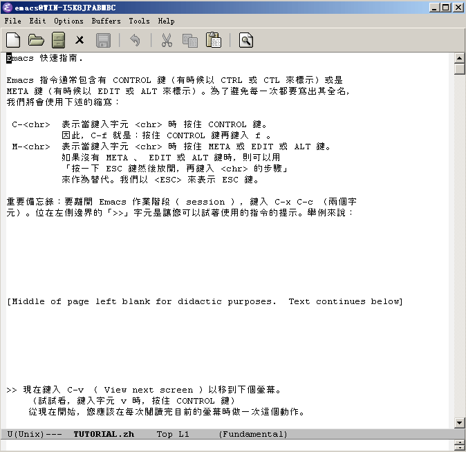 图片[1]-Emacs最佳代码编辑器-次元御宅
