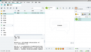 UTOPIA突破性的分布式加密数据传输和通信生态系统-次元御宅