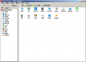 AIDA64无与伦比的硬件检测引擎-次元御宅