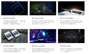 十佳评测.专注于测评市场上最好的产品-次元御宅