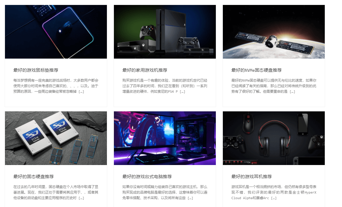 图片[1]-十佳评测.专注于测评市场上最好的产品-次元御宅