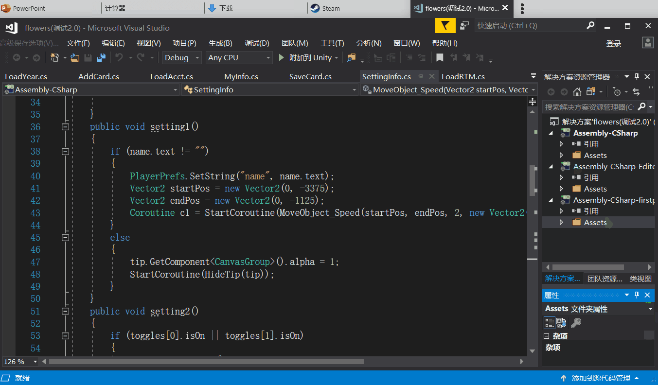 图片[1]-Groupy给所有程序窗口加上“多标签页”功能-次元御宅