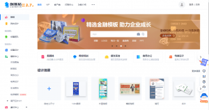 创客贴设计神器-次元御宅