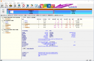 DiskGenius硬盘分区及数据恢复软件-次元御宅
