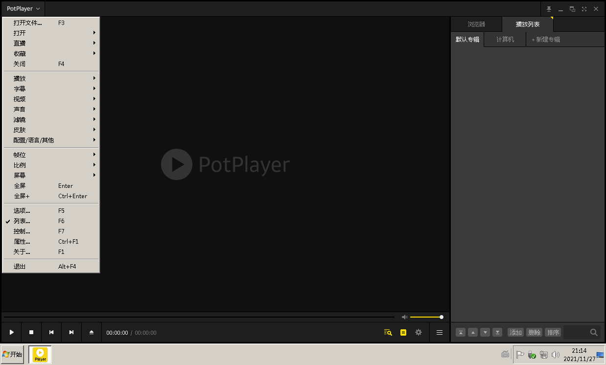 图片[1]-PotPlayer强大的内置音视频播放器-次元御宅