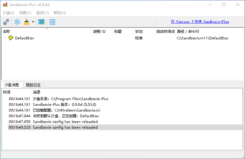 图片[1]-Windows沙盒工具Sandboxie-次元御宅