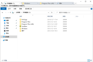 Clover给Windows资源管理器加上多标签页功能-次元御宅