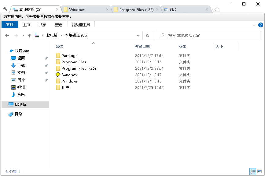 图片[1]-Clover给Windows资源管理器加上多标签页功能-次元御宅