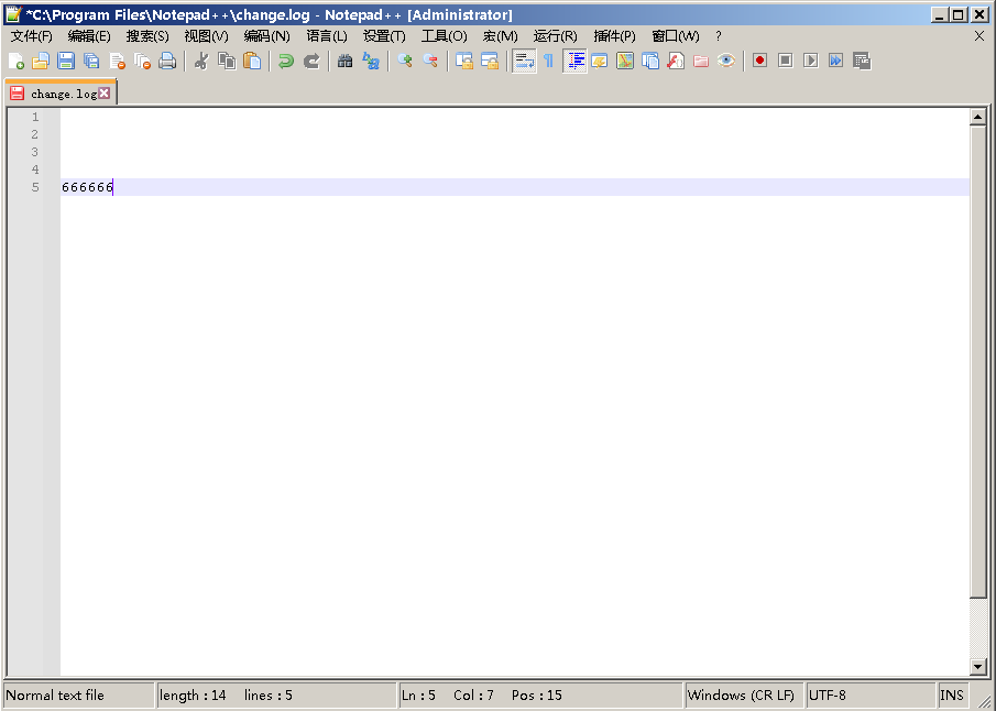 图片[1]-Notepad++增强版文本编辑器-次元御宅