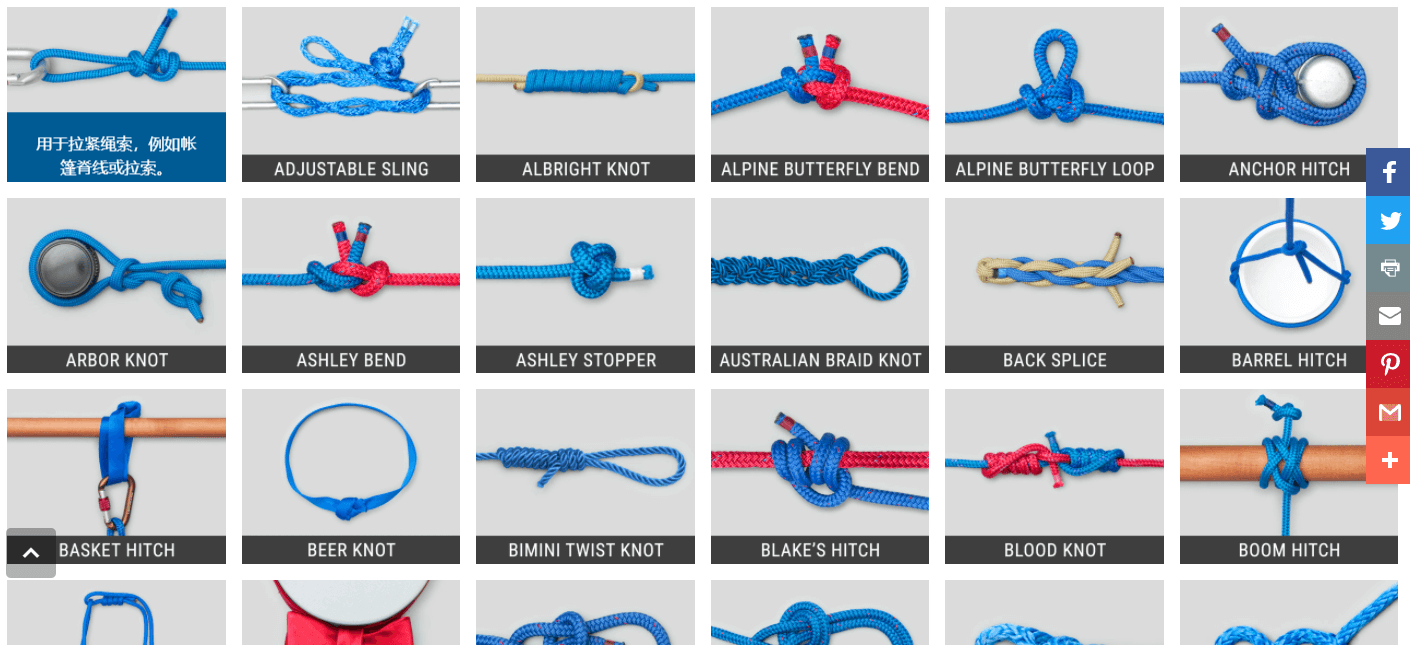 图片[1]-Animated Knots绑绳方法大全-次元御宅