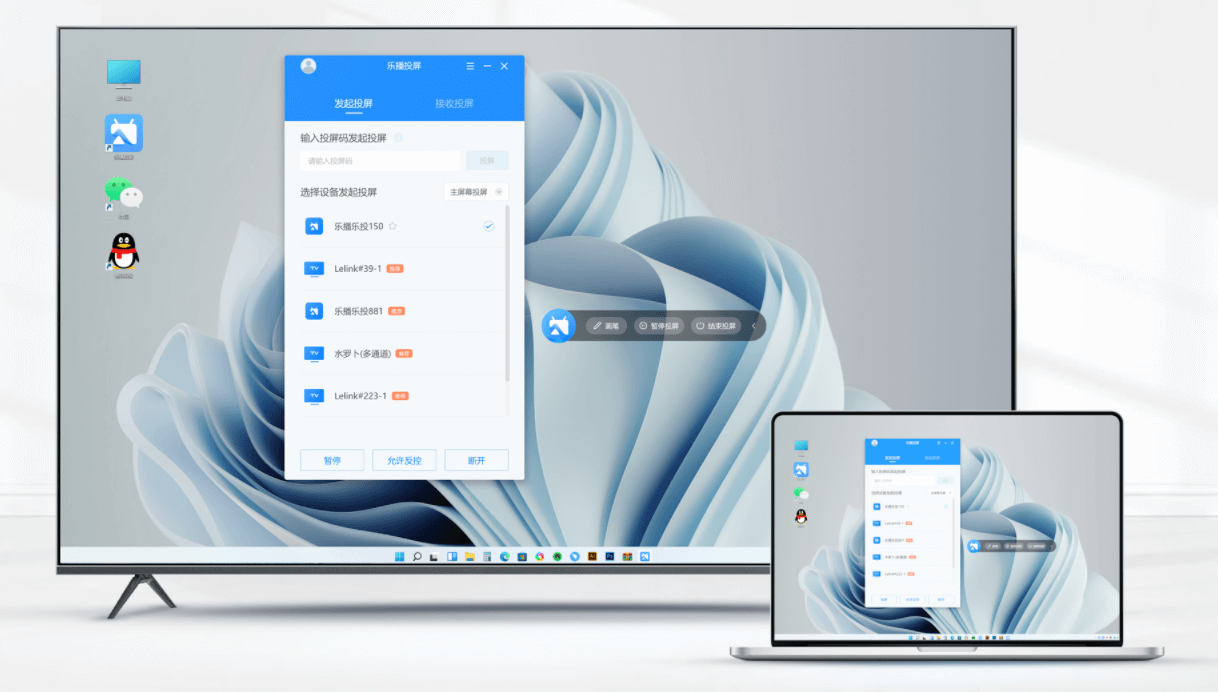 图片[1]-乐播投屏最好的无线投屏软件-次元御宅