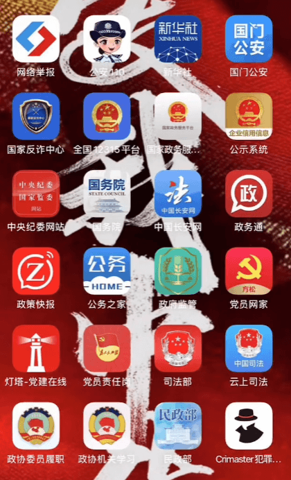 图片[4]-［此贴持续更新］消费者必须知道的电话-次元御宅