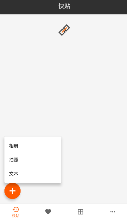 图片[1]-端对端加密跨平台云剪贴板工具-次元御宅