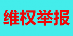 ［此贴持续更新］消费者必须知道的电话-次元御宅