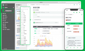 Evernote印象笔记工作必备效率应用-次元御宅