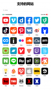 savieo国外音视频下载网站-次元御宅
