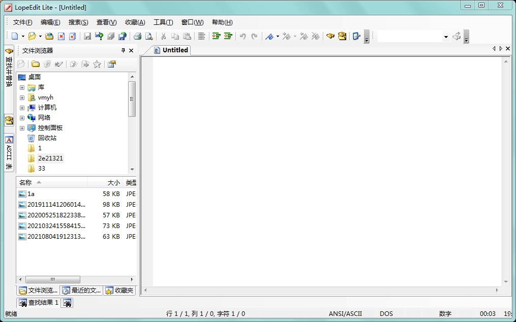 图片[1]-LopeEdit程序员编辑器-次元御宅
