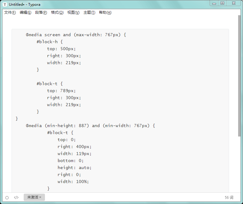 图片[1]-typora轻量级标记语言编辑器-次元御宅