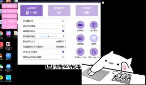 Bongo Cat Mver邦哥猫替身.屏幕上同步显示你使用鼠标键盘的趣味软件-次元御宅