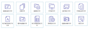 FileViewPro实时打开任何文件-次元御宅