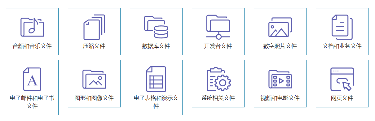 图片[1]-FileViewPro实时打开任何文件-次元御宅