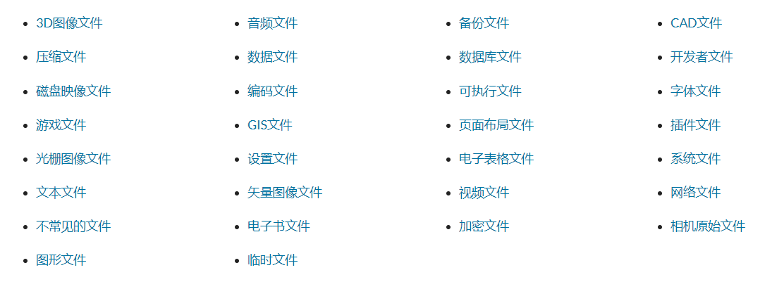 图片[2]-FileViewPro实时打开任何文件-次元御宅
