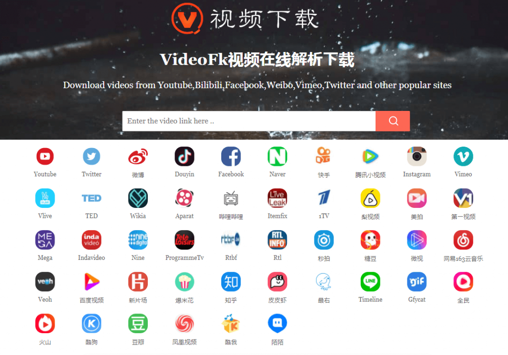 VideoFk视频在线解析下载-次元御宅