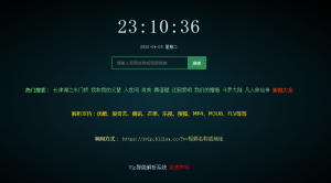 BL解析.智能解析各大视频网站视频-次元御宅