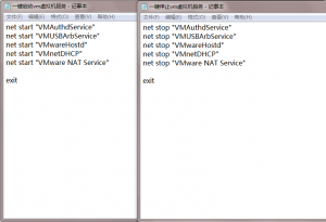 一键启动停止VMware虚拟机服务-次元御宅