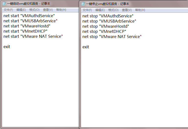 图片[1]-一键启动停止VMware虚拟机服务-次元御宅