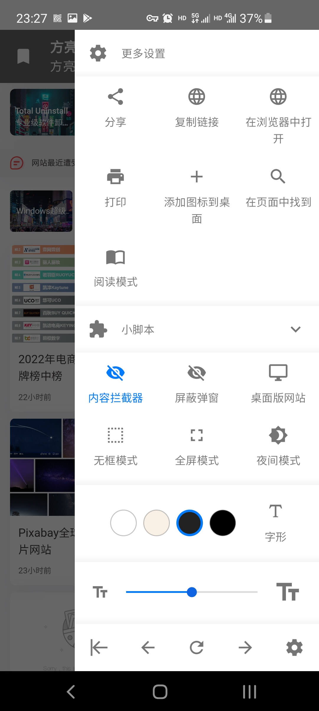 图片[2]-Hermit给你喜爱的网站创建轻量级应用-次元御宅