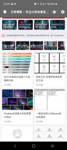 Hermit给你喜爱的网站创建轻量级应用-次元御宅