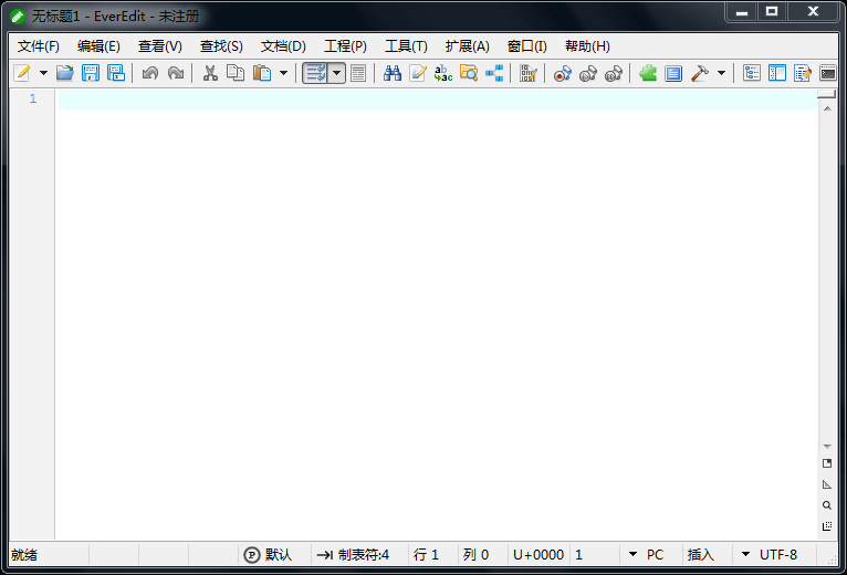 图片[1]-EverEdit专为国人设计的文本编辑器-次元御宅