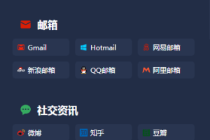 简单搜索-遥远