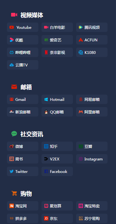 图片[2]-简单搜索-遥远-次元御宅