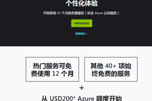 微软ai配音服务免费使用
