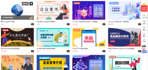 来画动画.视频云端智能创作平台-次元御宅