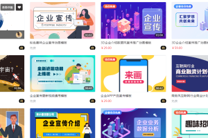 来画动画.视频云端智能创作平台